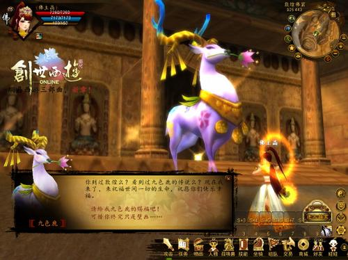 赤明欢腾庆双旦 圣诞元旦活动开启