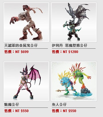 智凡迪网络商城新周边:霜之哀伤变身U盘