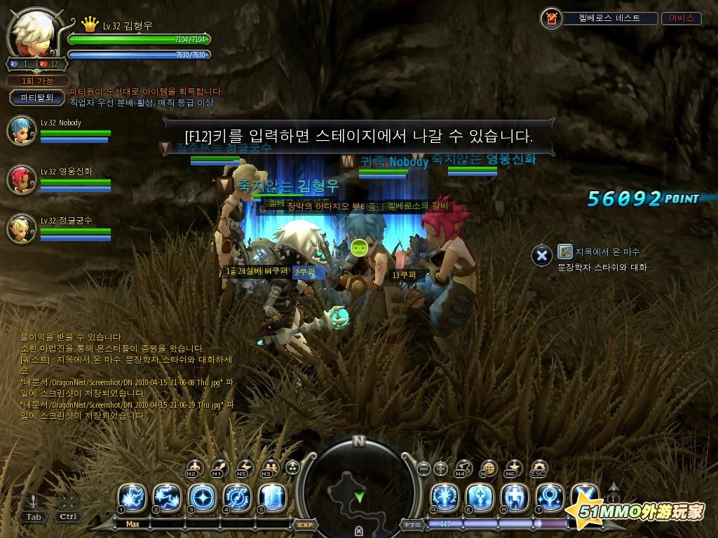 DN 2010-04-15 21-06-41 Thu.jpg