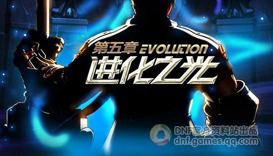Evolution——进化。