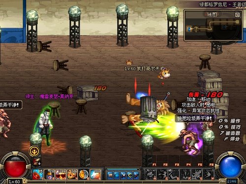 地下城与勇士神秘第七章全新地图曝光