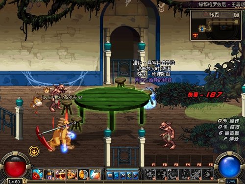 地下城与勇士神秘第七章全新地图曝光