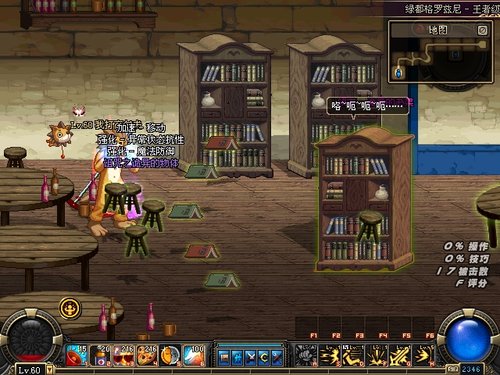 地下城与勇士神秘第七章全新地图曝光