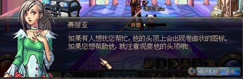 [前瞻]第七章一路有你更新内容大爆料