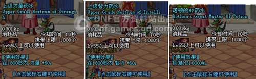 [国服]第七章副职业详解：炼金术师篇