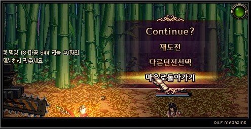 通过副本回城的时候