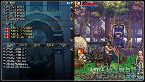 DNF韩服第二次系统革新 新系统新技能