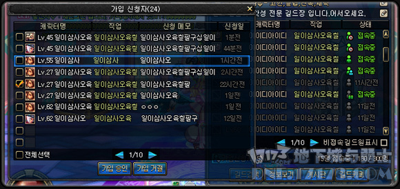 DNF韩服第二次系统革新 新系统新技能