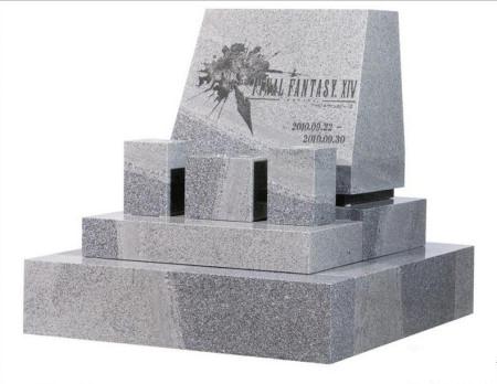 玩家自制最终幻想14墓碑
