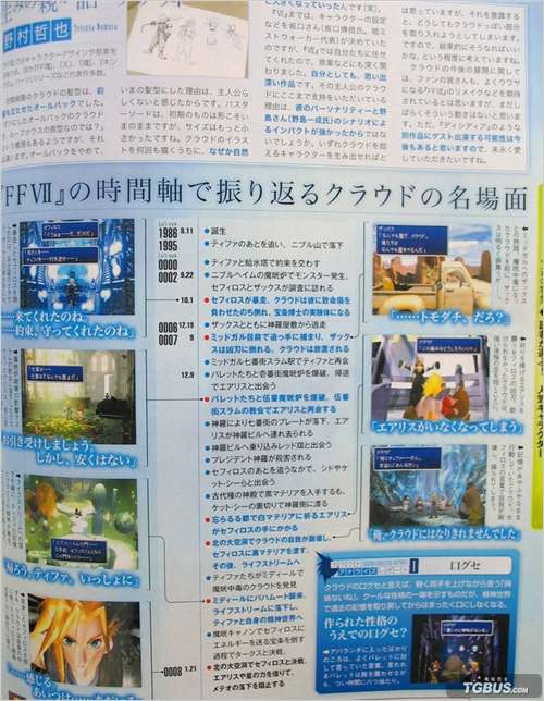 郔笝酵砑7 親櫛肅