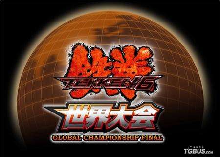 XBOX360 铁拳6世界格斗大会