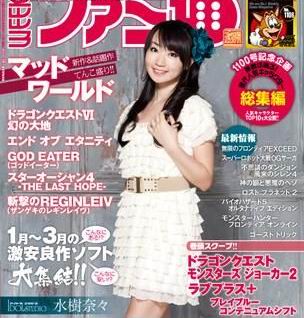 人气美少女游戏[LovePLUS]后续作制作确认