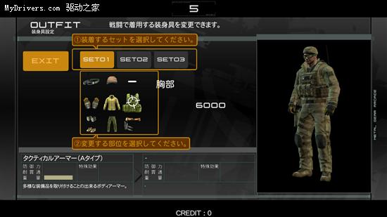 3D立体+头部控制 《合金装备》街机版宣布