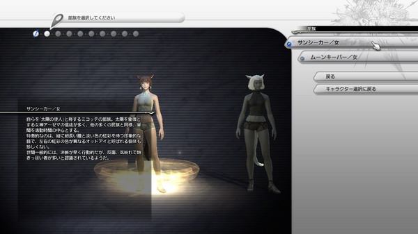 《最终幻想14》9月30日发售 7月开始beta