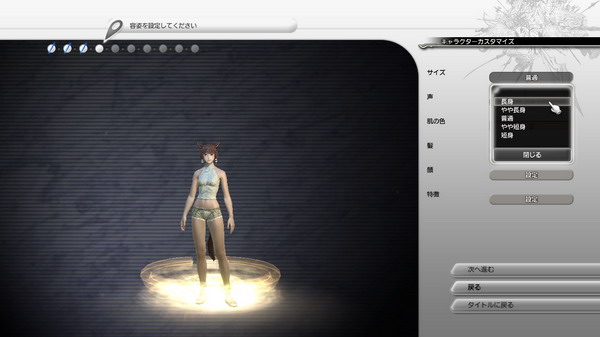 《最终幻想14》9月30日发售 7月开始beta