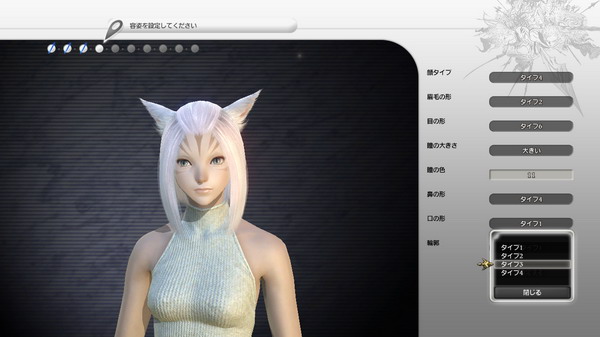 《最终幻想14》9月30日发售 7月开始beta