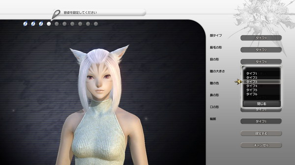 《最终幻想14》9月30日发售 7月开始beta