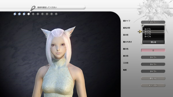 《最终幻想14》9月30日发售 7月开始beta