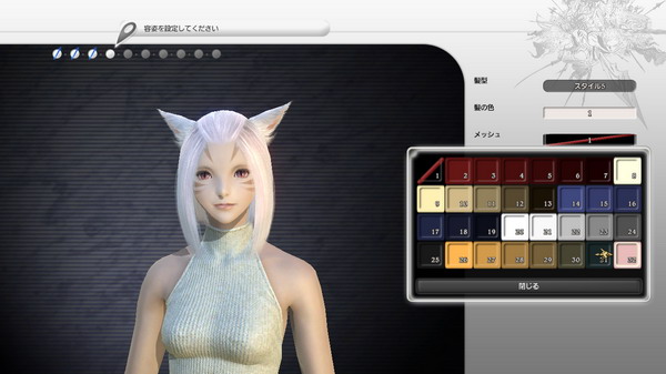 《最终幻想14》9月30日发售 7月开始beta