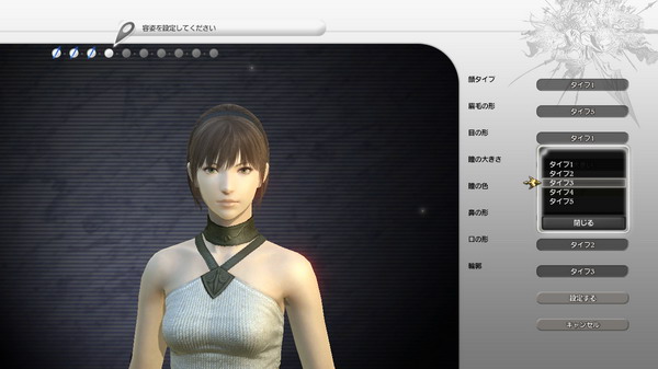 《最终幻想14》9月30日发售 7月开始beta