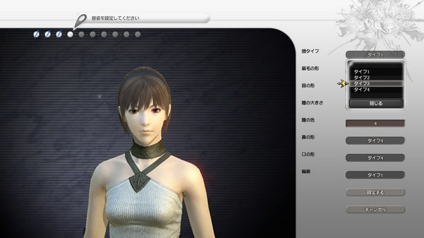 《最终幻想14》9月30日发售 7月开始beta