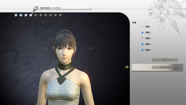 《最终幻想14》9月30日发售 7月开始beta