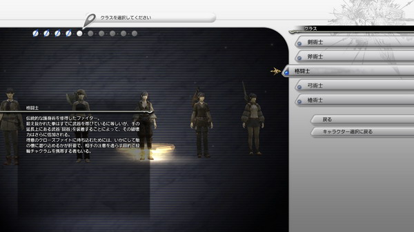 《最终幻想14》9月30日发售 7月开始beta