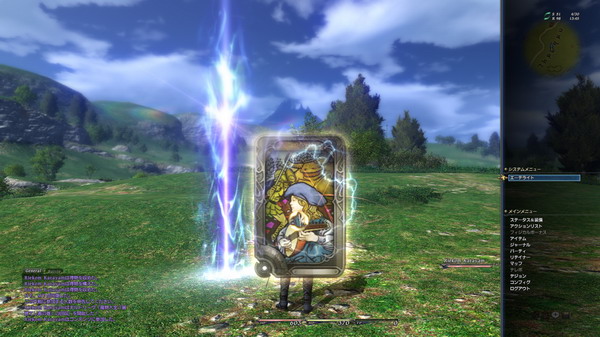 《最终幻想14》9月30日发售 7月开始beta