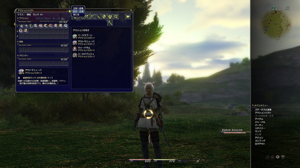 《最终幻想14》9月30日发售 7月开始beta