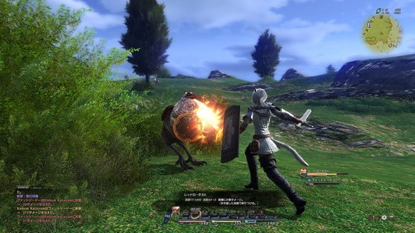 《最终幻想14》9月30日发售 7月开始beta