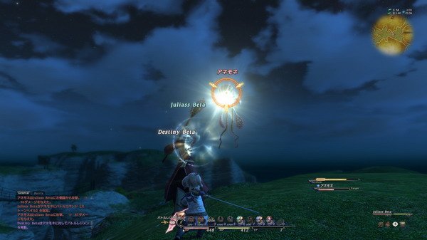 《最终幻想14》9月30日发售 7月开始beta