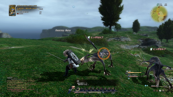 《最终幻想14》9月30日发售 7月开始beta