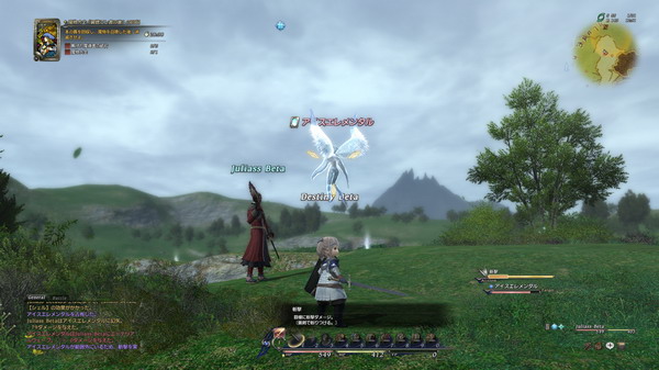 《最终幻想14》9月30日发售 7月开始beta