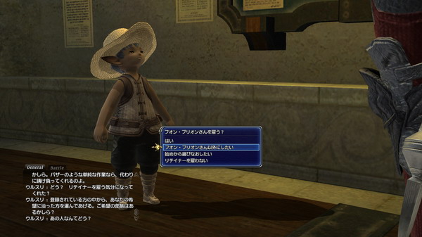 《最终幻想14》9月30日发售 7月开始beta