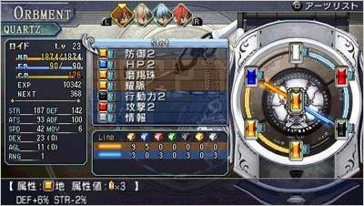 英雄传说:零之轨迹