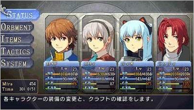 英雄传说:零之轨迹