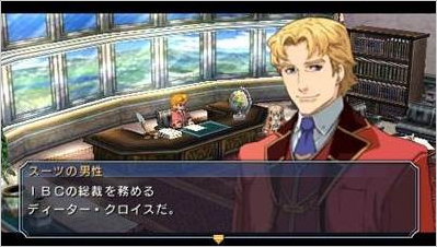 英雄传说:零之轨迹