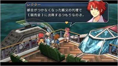 英雄传说:零之轨迹