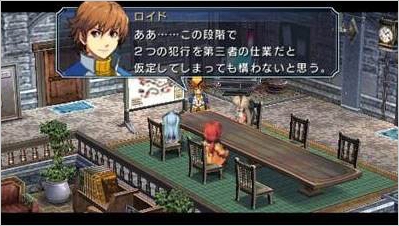 英雄传说:零之轨迹