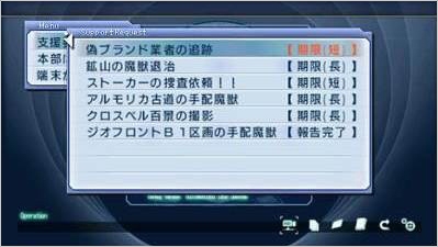 英雄传说:零之轨迹