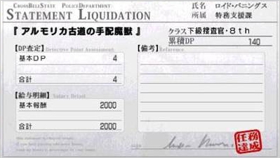 英雄传说:零之轨迹