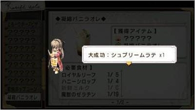 英雄传说:零之轨迹