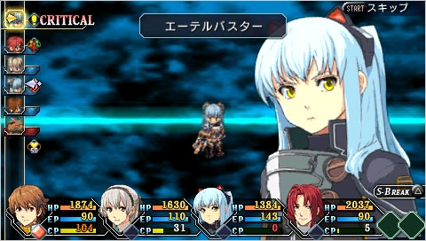 英雄传说:零之轨迹