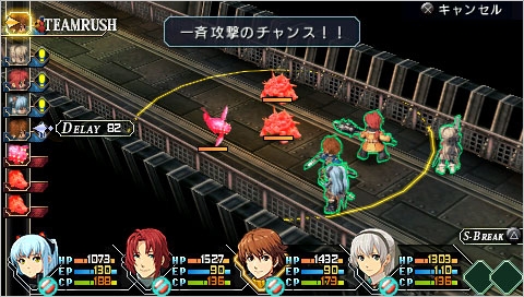 英雄传说:零之轨迹