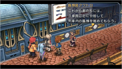 英雄传说:零之轨迹