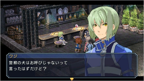 英雄传说:零之轨迹