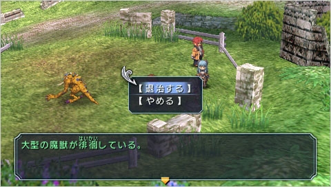 英雄传说:零之轨迹