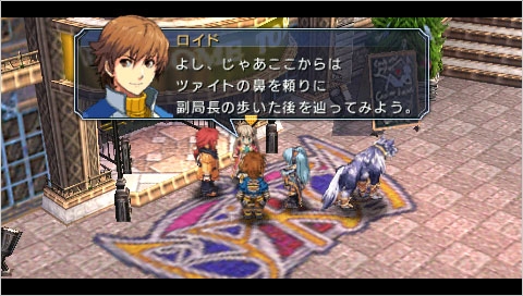 英雄传说:零之轨迹