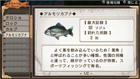 英雄传说:零之轨迹