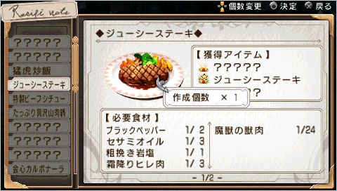 英雄传说:零之轨迹